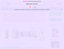 Tablet Screenshot of privatmeet.com